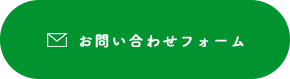 活躍現場